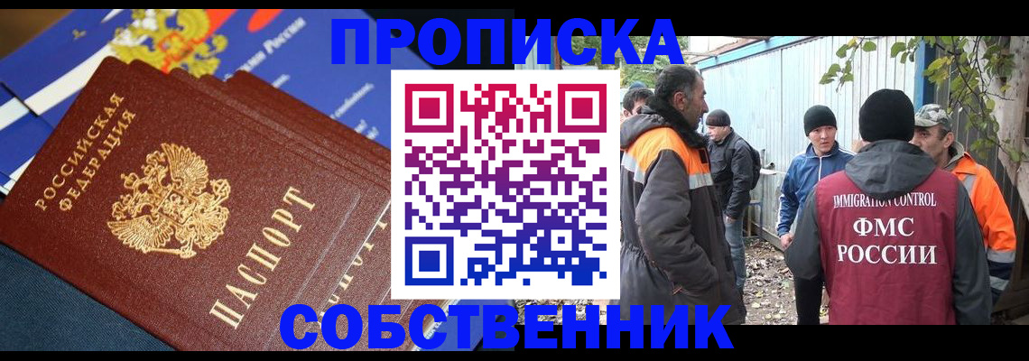 найти адрес прописки в Суровикино